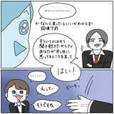 「【圧迫面接対策!?】冷酷に問い詰められた就活生！「自己PR」でひねり出したヤバい答えとは…【momoの漫画】」の画像5
