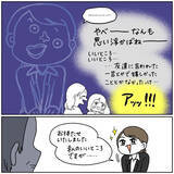 「【圧迫面接対策!?】冷酷に問い詰められた就活生！「自己PR」でひねり出したヤバい答えとは…【momoの漫画】」の画像6