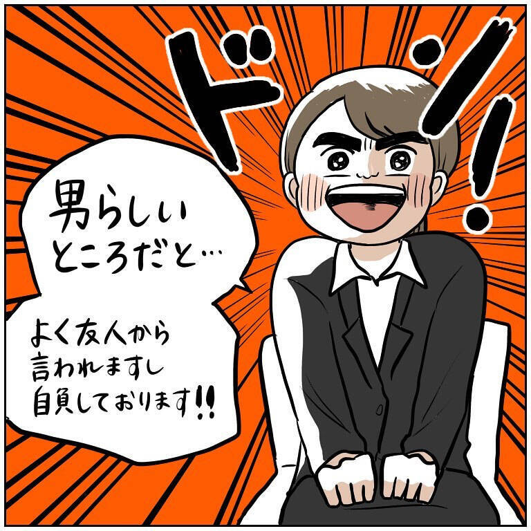 【圧迫面接対策!?】冷酷に問い詰められた就活生！「自己PR」でひねり出したヤバい答えとは…【momoの漫画】