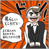 「【圧迫面接対策!?】冷酷に問い詰められた就活生！「自己PR」でひねり出したヤバい答えとは…【momoの漫画】」の画像7