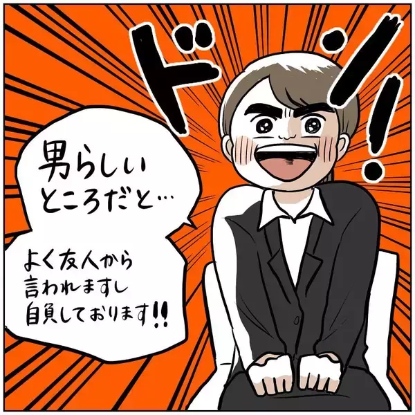 「【圧迫面接対策!?】冷酷に問い詰められた就活生！「自己PR」でひねり出したヤバい答えとは…【momoの漫画】」の画像