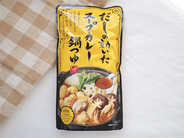 【カルディ鍋の素】新作は10種のスパイス使い！複雑なうま味の「だしの効いたスープカレー鍋」に挑戦♪