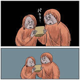 「【甘じょっぱ依存症】ロイズの「ポテチチョコ」を口にした瞬間…夫婦そろって獣と化した話【momoの漫画】」の画像9