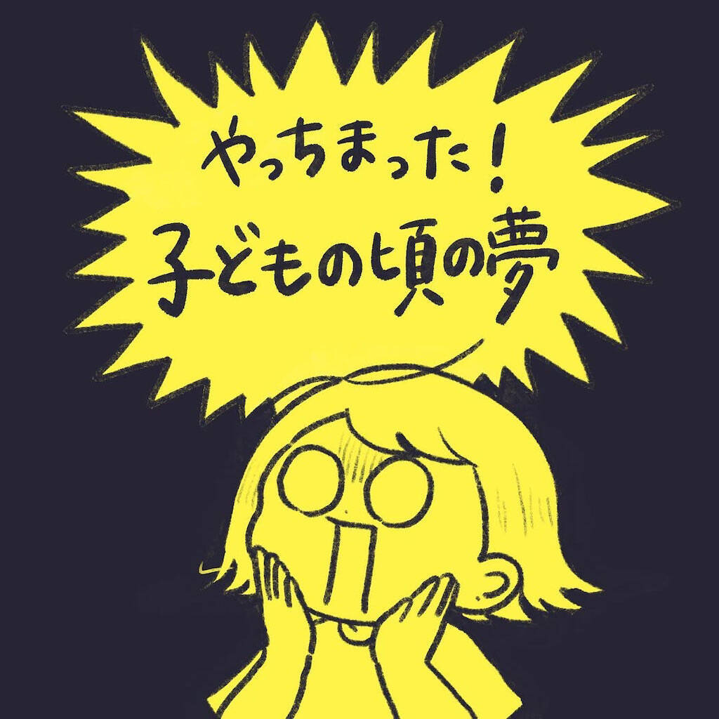 【魔法少女になる方法】憧れの「美少女戦士」をめざし…少女が使った短絡的すぎる魔法とは!?【momoの漫画】