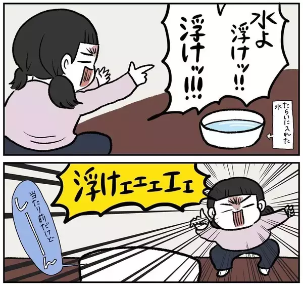 「【魔法少女になる方法】憧れの「美少女戦士」をめざし…少女が使った短絡的すぎる魔法とは!?【momoの漫画】」の画像
