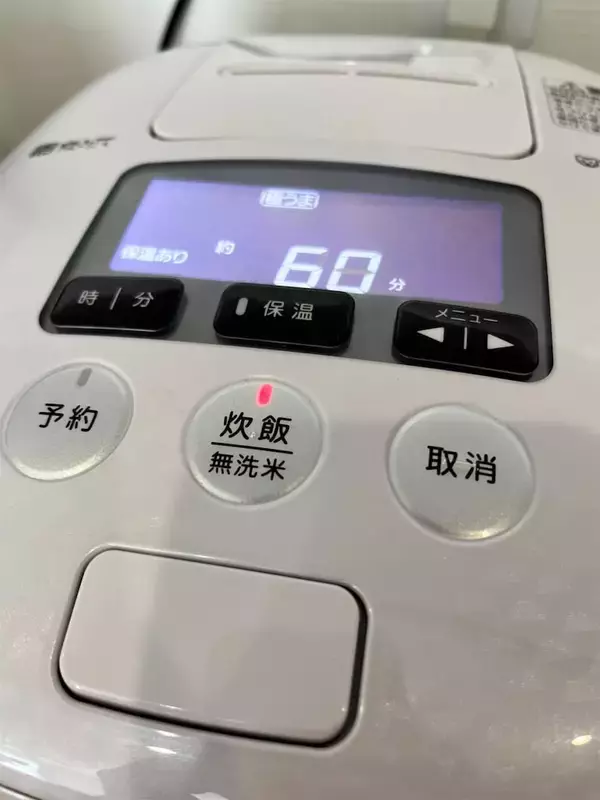 「【カレーの裏ワザ】レトルトカレーでも専門店の味になる「スパイスライス」作ってみた！「コーラで炊く⁉」」の画像