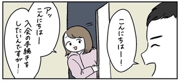 【大誤算】「すっぴん＆寝癖」でジム入会した結果…イケメンスタッフを前に自意識爆発した話【momoの漫画】