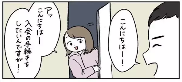 【大誤算】「すっぴん＆寝癖」でジム入会した結果…イケメンスタッフを前に自意識爆発した話【momoの漫画】