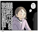 「【大誤算】「すっぴん＆寝癖」でジム入会した結果…イケメンスタッフを前に自意識爆発した話【momoの漫画】」の画像10
