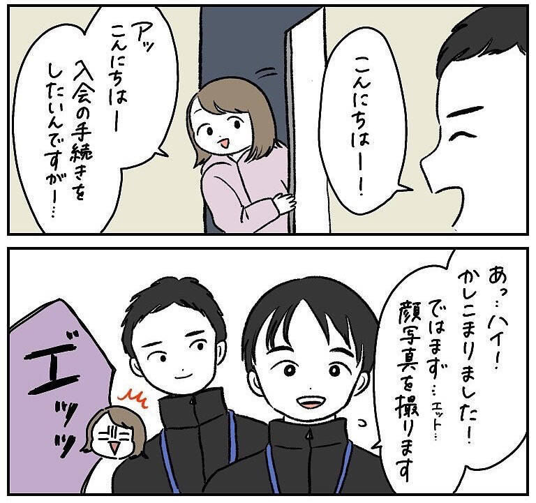 【大誤算】「すっぴん＆寝癖」でジム入会した結果…イケメンスタッフを前に自意識爆発した話【momoの漫画】