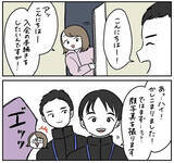 「【大誤算】「すっぴん＆寝癖」でジム入会した結果…イケメンスタッフを前に自意識爆発した話【momoの漫画】」の画像4