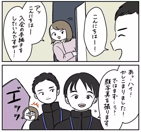 「【大誤算】「すっぴん＆寝癖」でジム入会した結果…イケメンスタッフを前に自意識爆発した話【momoの漫画】」の画像