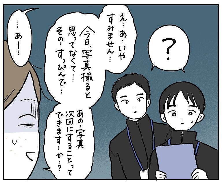 【大誤算】「すっぴん＆寝癖」でジム入会した結果…イケメンスタッフを前に自意識爆発した話【momoの漫画】