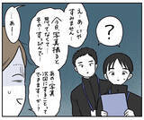 「【大誤算】「すっぴん＆寝癖」でジム入会した結果…イケメンスタッフを前に自意識爆発した話【momoの漫画】」の画像5