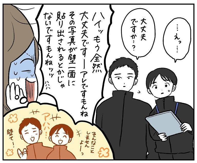 【大誤算】「すっぴん＆寝癖」でジム入会した結果…イケメンスタッフを前に自意識爆発した話【momoの漫画】