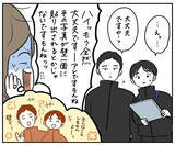 「【大誤算】「すっぴん＆寝癖」でジム入会した結果…イケメンスタッフを前に自意識爆発した話【momoの漫画】」の画像8