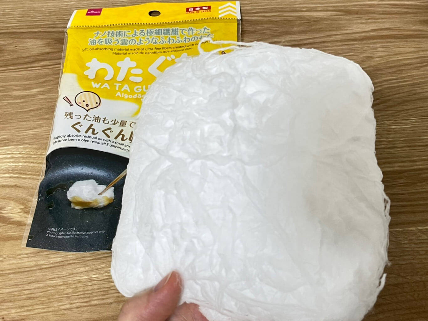 油処理の救世主！油吸着材のダイソー「わたぐも」とセリア「ふわっと」の実力の差を徹底検証してみた！