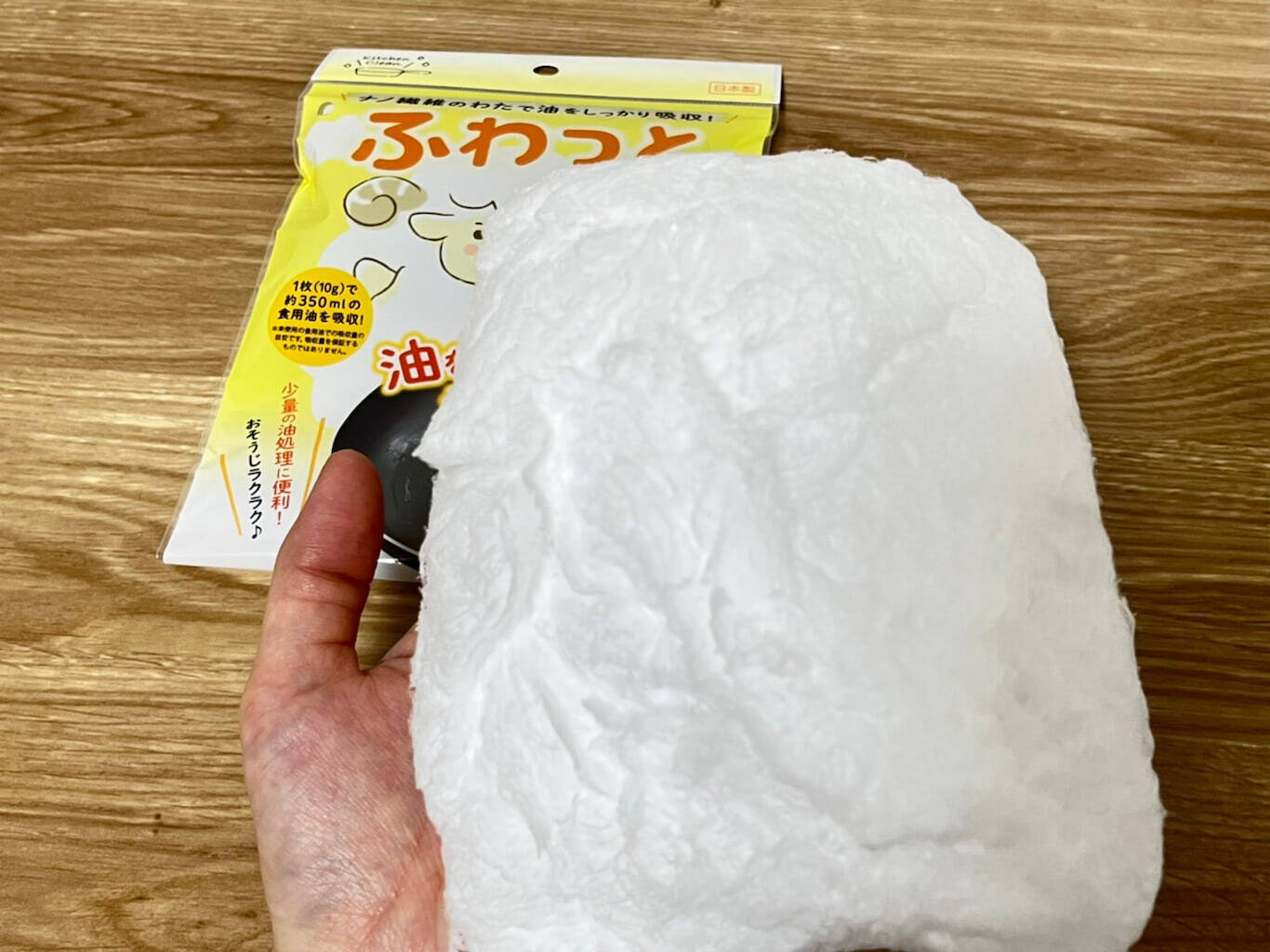 油処理の救世主！油吸着材のダイソー「わたぐも」とセリア「ふわっと」の実力の差を徹底検証してみた！