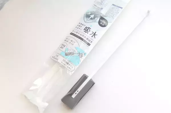 「目ウロコな発想！“洗う”のではなく“拭く”専用な「ミニボトルの水滴拭き」をお試し！内側の水滴を瞬殺！」の画像