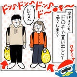 「【庶民あるある】結婚記念日は夢の星野リゾートで♡ランチはもちろん…あの黄色い袋!?【momoの漫画】」の画像5