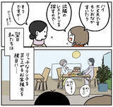 「【庶民あるある】結婚記念日は夢の星野リゾートで♡ランチはもちろん…あの黄色い袋!?【momoの漫画】」の画像9