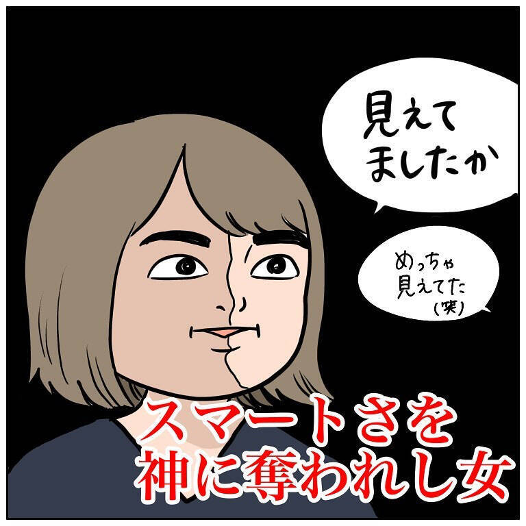 【スマートになりたい女の話】サラダ取り分けさえ失敗!?ミスを隠す目論見もバレていた件【momoの漫画】