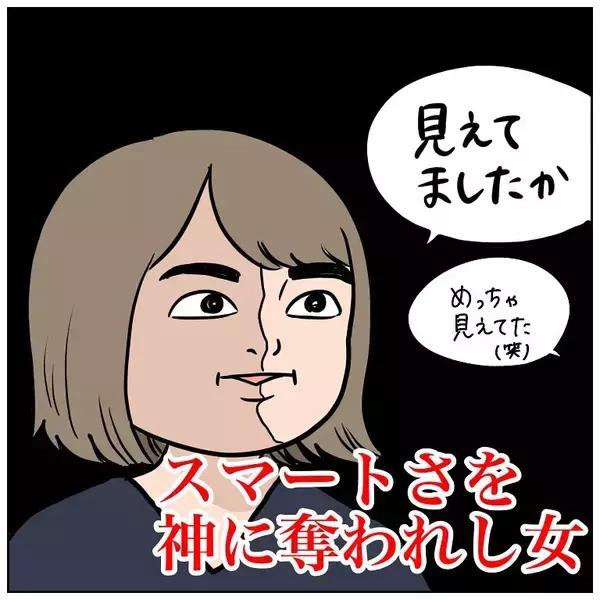 「【スマートになりたい女の話】サラダ取り分けさえ失敗!?ミスを隠す目論見もバレていた件【momoの漫画】」の画像