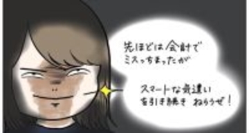 【スマートになりたい女の話】サラダ取り分けさえ失敗!?ミスを隠す目論見もバレていた件【momoの漫画】