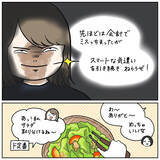 「【スマートになりたい女の話】サラダ取り分けさえ失敗!?ミスを隠す目論見もバレていた件【momoの漫画】」の画像3