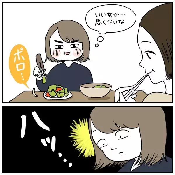 「【スマートになりたい女の話】サラダ取り分けさえ失敗!?ミスを隠す目論見もバレていた件【momoの漫画】」の画像