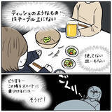 「【スマートになりたい女の話】サラダ取り分けさえ失敗!?ミスを隠す目論見もバレていた件【momoの漫画】」の画像6