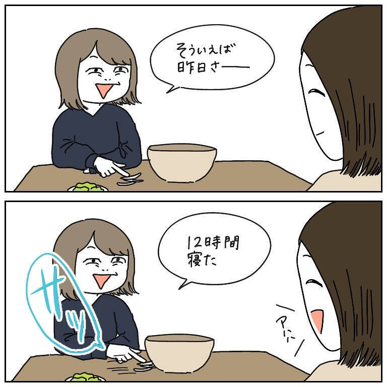 【スマートになりたい女の話】サラダ取り分けさえ失敗!?ミスを隠す目論見もバレていた件【momoの漫画】