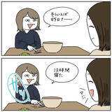 「【スマートになりたい女の話】サラダ取り分けさえ失敗!?ミスを隠す目論見もバレていた件【momoの漫画】」の画像7