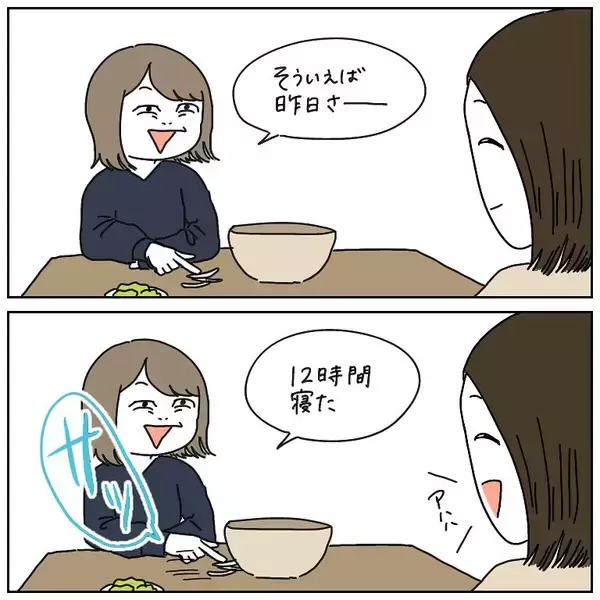 「【スマートになりたい女の話】サラダ取り分けさえ失敗!?ミスを隠す目論見もバレていた件【momoの漫画】」の画像