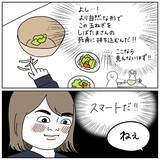 「【スマートになりたい女の話】サラダ取り分けさえ失敗!?ミスを隠す目論見もバレていた件【momoの漫画】」の画像8