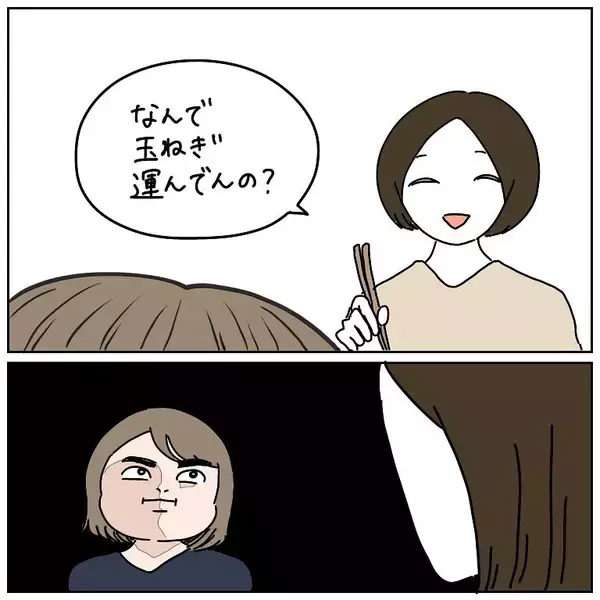 「【スマートになりたい女の話】サラダ取り分けさえ失敗!?ミスを隠す目論見もバレていた件【momoの漫画】」の画像