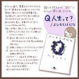 「【読書好き必見】物語大好き漫画家が「おすすめ図書」を一挙紹介！超ハマる一冊に出会えるかも？【momoの漫画】」の画像9