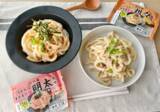 「【たんぱく質が摂れる調味料】井村屋の新作「うどんにまぜる豆腐」が忙しい毎日の救世主だった話」の画像12