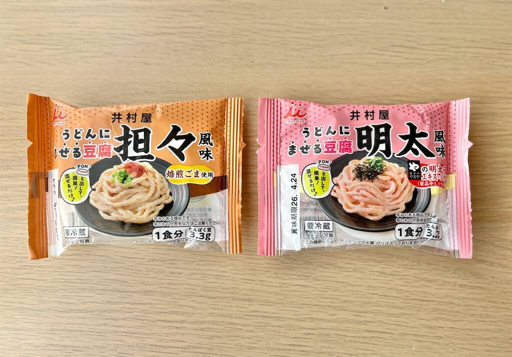 【たんぱく質が摂れる調味料】井村屋の新作「うどんにまぜる豆腐」が忙しい毎日の救世主だった話