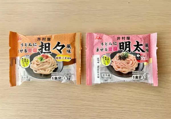 「【たんぱく質が摂れる調味料】井村屋の新作「うどんにまぜる豆腐」が忙しい毎日の救世主だった話」の画像