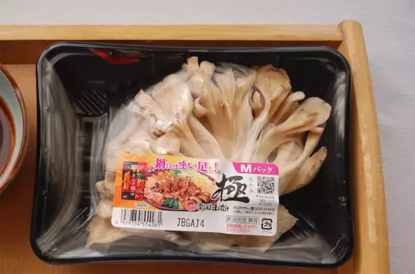 「【雪国まいたけ公式】舞茸パワーで「鶏むね肉で作る鶏チャーシュー」のやわらかさに度肝を抜かれまくり【1.3万いいね！】」の画像