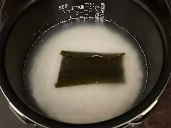 「【平成元年の大根めし】まさか「生の大根」混ぜるの!?ご飯に〇〇ちょい足しでしっとり感＆旨味が激変した件」の画像