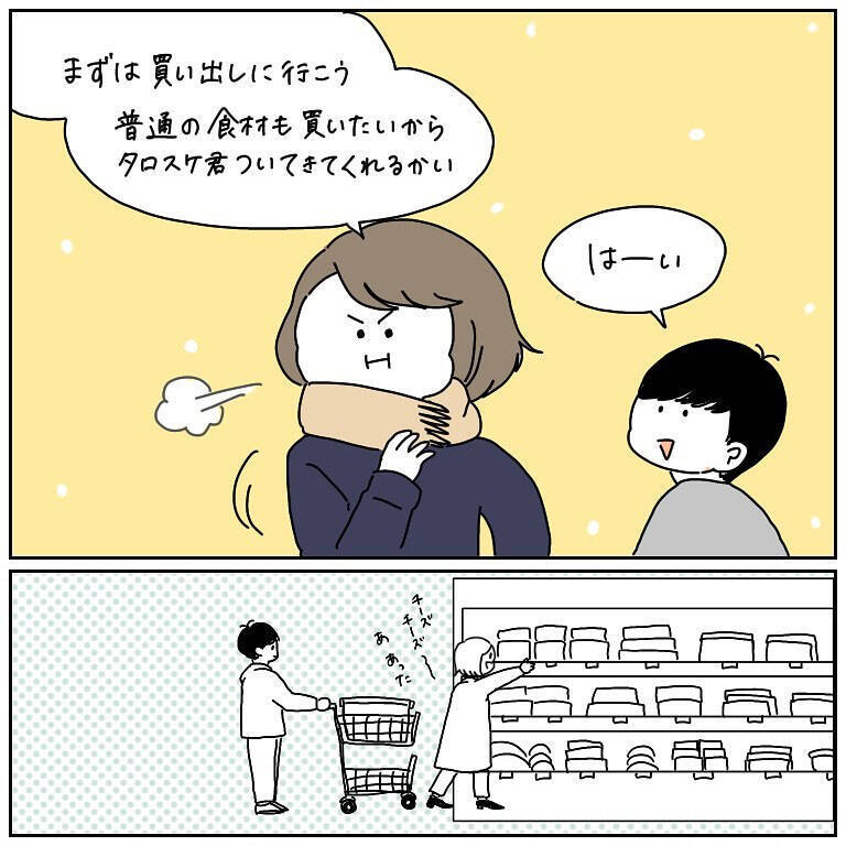 【世にも不可解な物語】感謝を込めて作る「バレンタインチョコ」…ん？なにかがおかしいぞ？【momoの漫画】