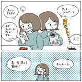 「【世にも不可解な物語】感謝を込めて作る「バレンタインチョコ」…ん？なにかがおかしいぞ？【momoの漫画】」の画像4