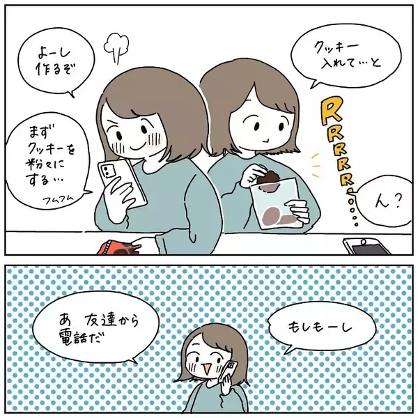 「【世にも不可解な物語】感謝を込めて作る「バレンタインチョコ」…ん？なにかがおかしいぞ？【momoの漫画】」の画像