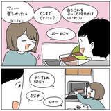 「【世にも不可解な物語】感謝を込めて作る「バレンタインチョコ」…ん？なにかがおかしいぞ？【momoの漫画】」の画像7