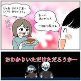 「【世にも不可解な物語】感謝を込めて作る「バレンタインチョコ」…ん？なにかがおかしいぞ？【momoの漫画】」の画像9