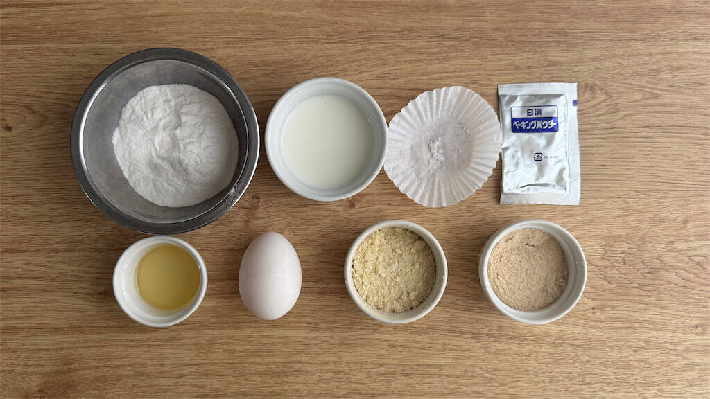 驚くほどサクッとしっとり！「米粉のプレーンマフィン」はバター不使用でヘルシーなのが嬉しい！【元パティシエ直伝】