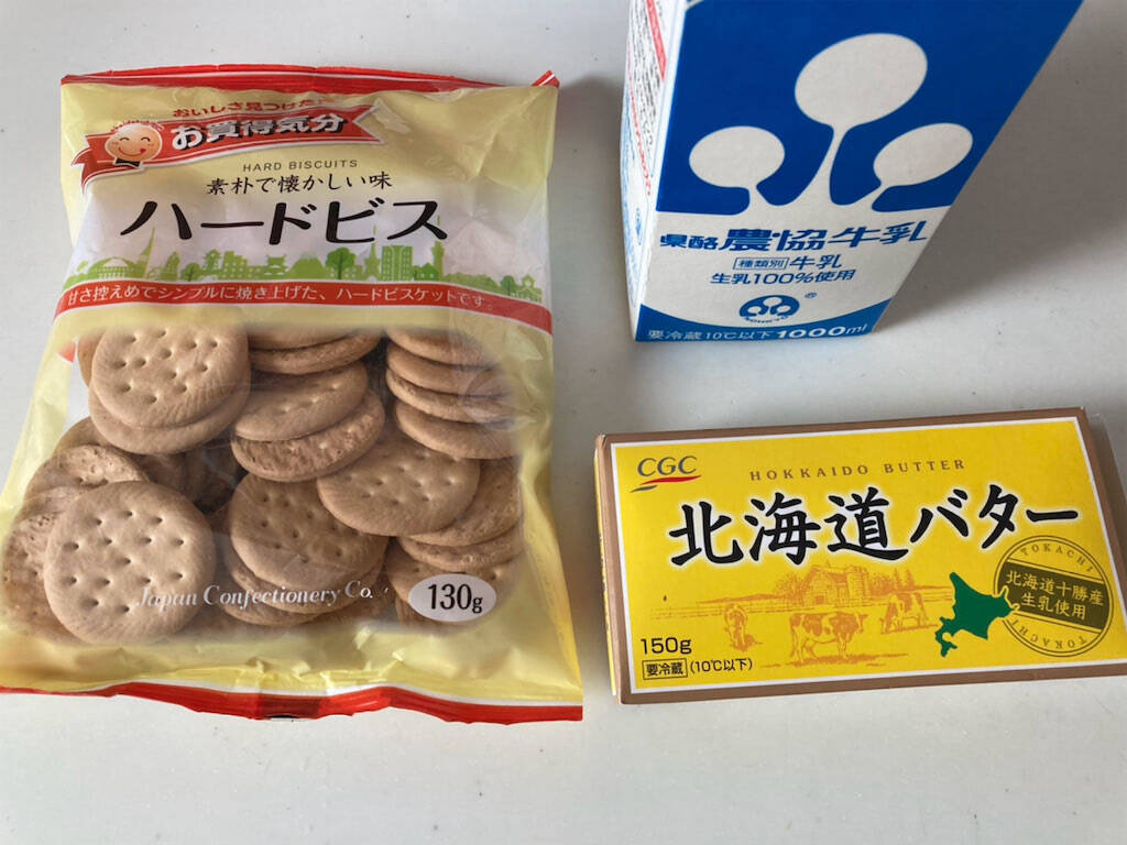 型は牛乳パック 市販の100円ビスケットで 焼かない いちごタルト 作ってみた 映える手抜き菓子 22年3月24日 エキサイトニュース 型は牛乳パック 市販の100円ビスケットで 焼かない いちごタルト 作ってみた 映える手抜き菓子 22年3月24日 エキサイトニュース