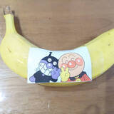 「【おうち時間にアート】バナナの皮に可愛いイラスト♡子どもでもできる簡単お絵描きで秋を楽しもう！」の画像8